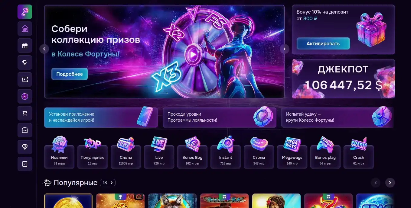 Живое казино Trix дилеры